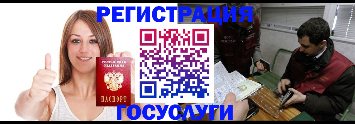 регистрация для дет. сада в Сарапуле